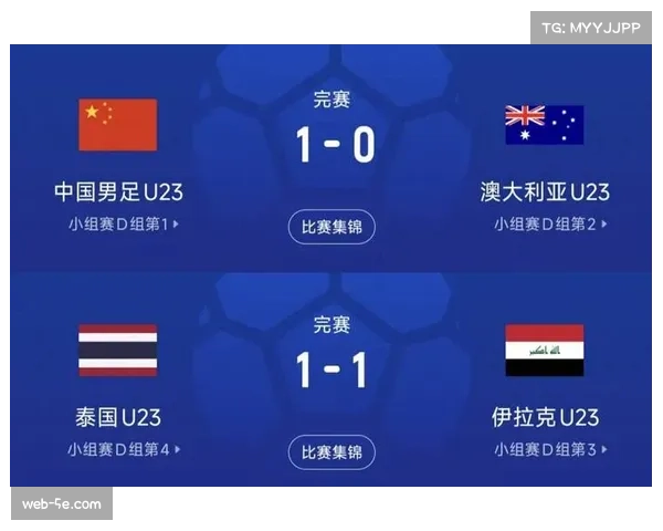 特鲁瓦0-0闷平圣埃蒂安，保级关键战双方各取一分